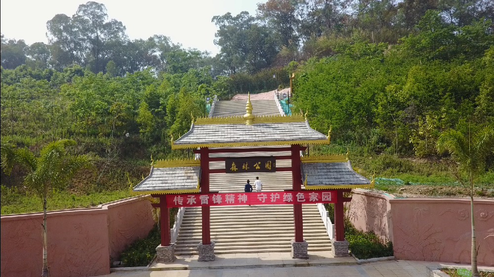 云南景谷森林公園榮獲揚(yáng)州市市外優(yōu)質(zhì)工程獎